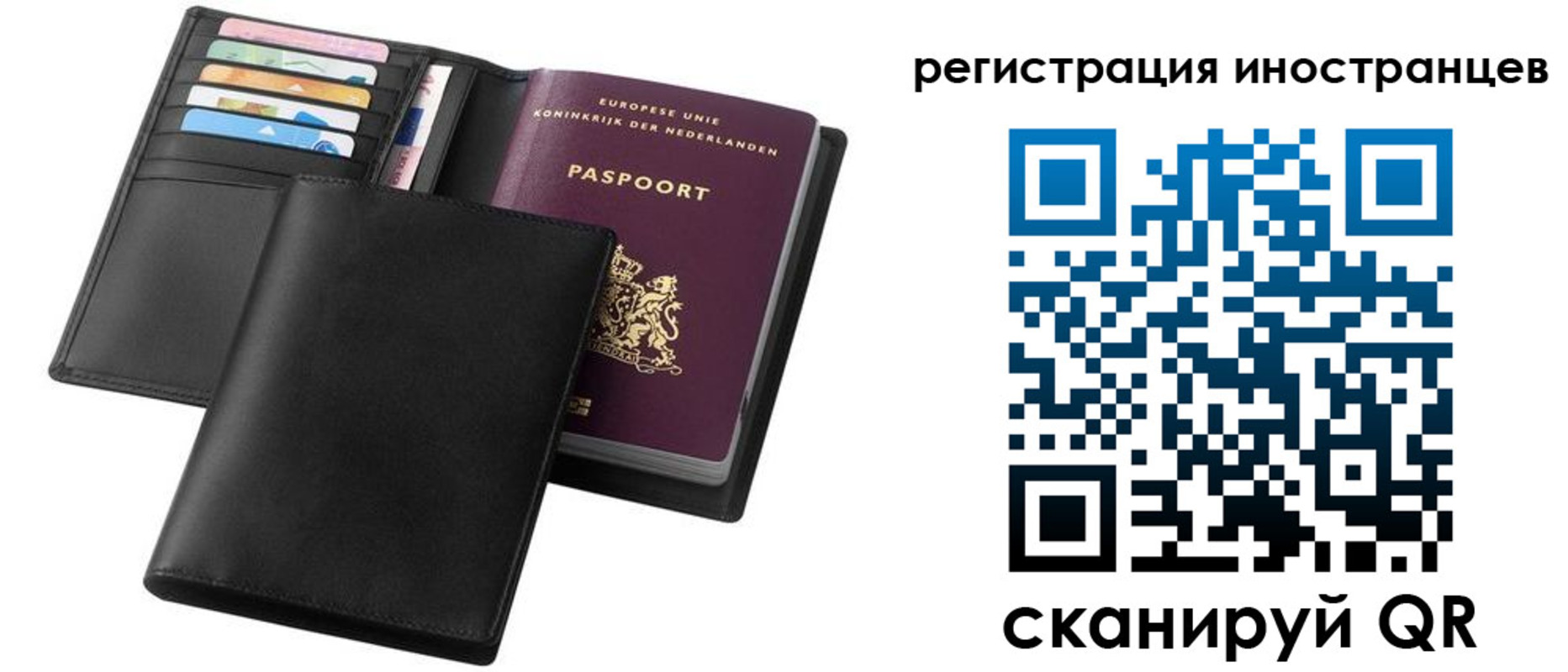 временная регистрация госуслуги в Тутаеве