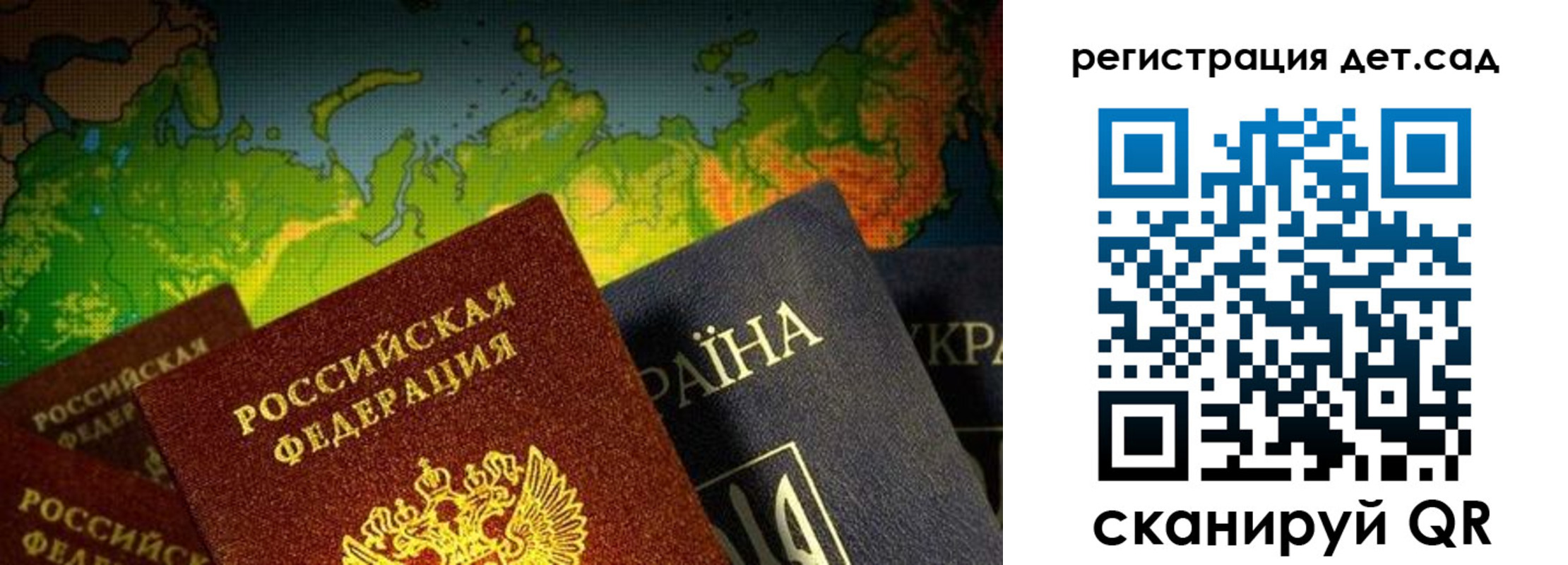 прописка гарантия в Тутаеве
