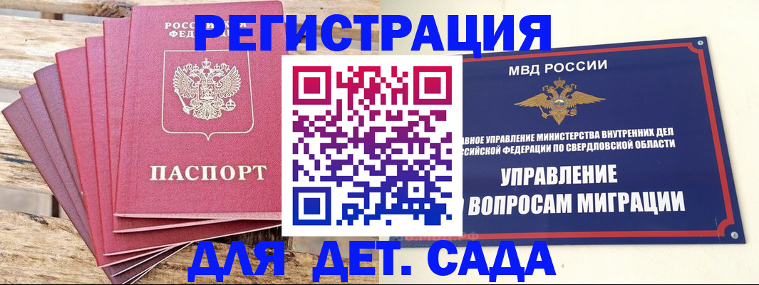 временная регистрация поиск в Тутаеве