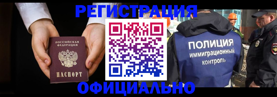 регистрация для дет. сада в Тутаеве