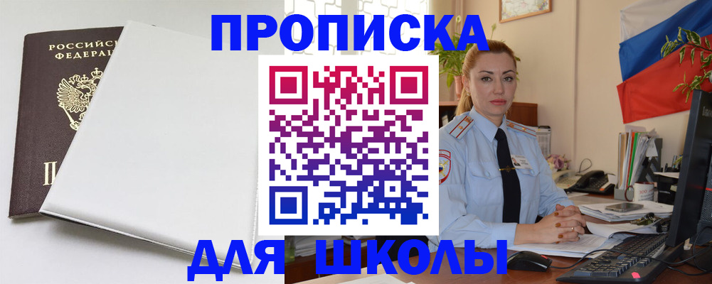 где прописаться в Тутаеве