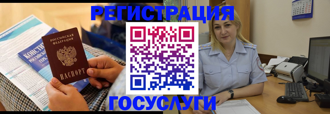 прописка поиск в Тутаеве