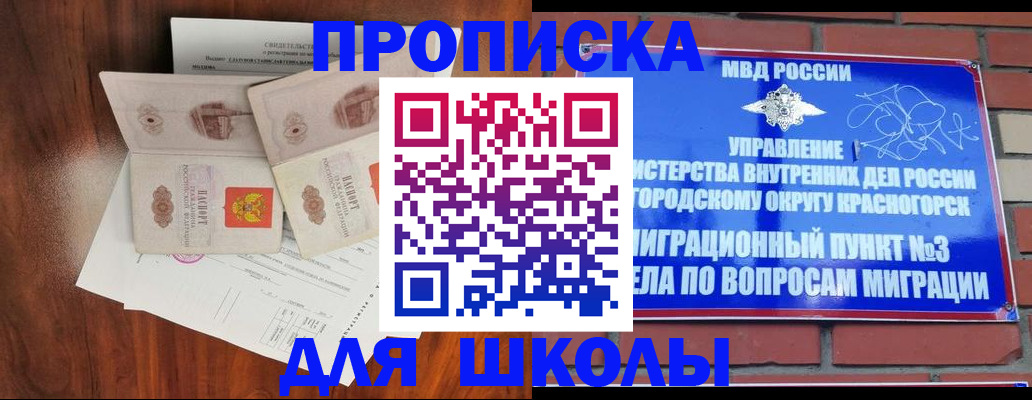 прописка поиск в Тутаеве